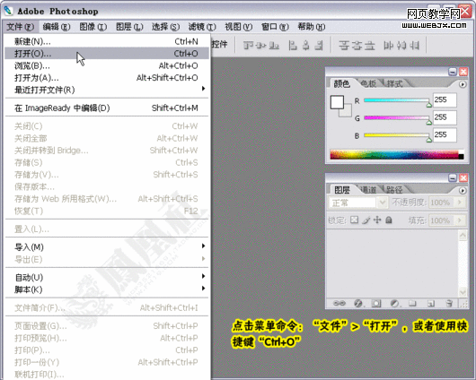 photoshop教程:制作淘寶網網店店標