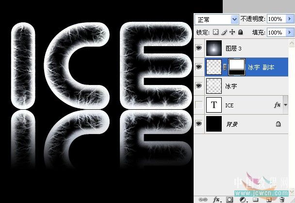 photoshop冰字特效：模擬凍裂的特效_webjx.com