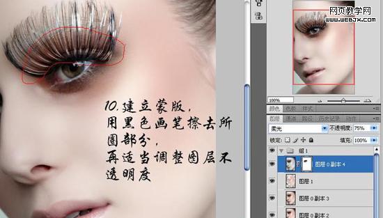 外掛濾鏡neat image 給mm磨皮