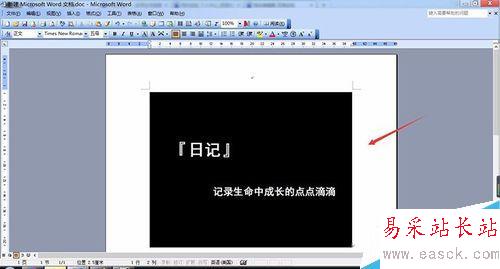 如何理解Word文檔中圖片的各種插入模式