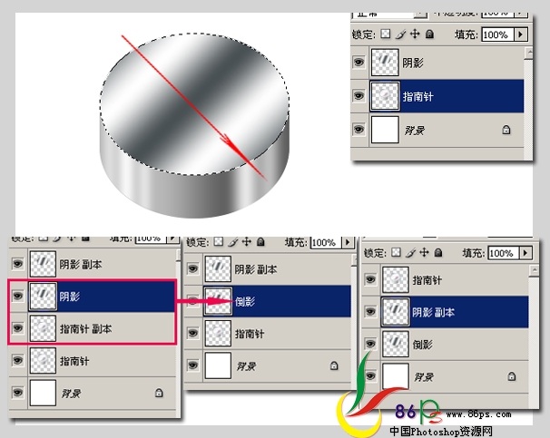 photoshop繪制立體感超強的金屬指南針