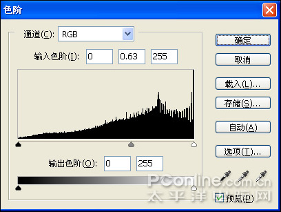 photoshop教程：圖層樣式制作相框