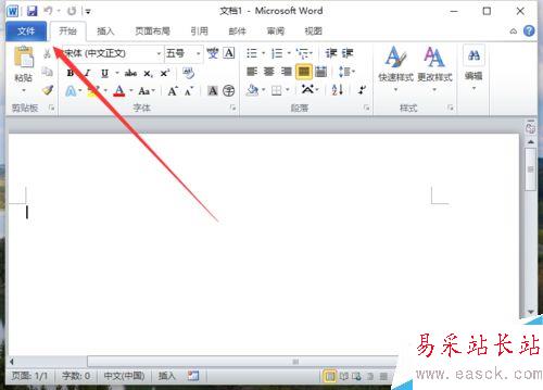 Word2010中設置“始終創建備份副本”的方法