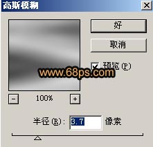 photoshop調色教程:銅色個性化照片的制作_網頁設計webjx.com轉載