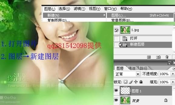 photoshop為照片中人物添加美麗心形_webjx.com