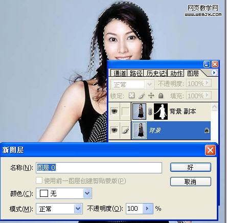 photoshop通道摳圖實例教程