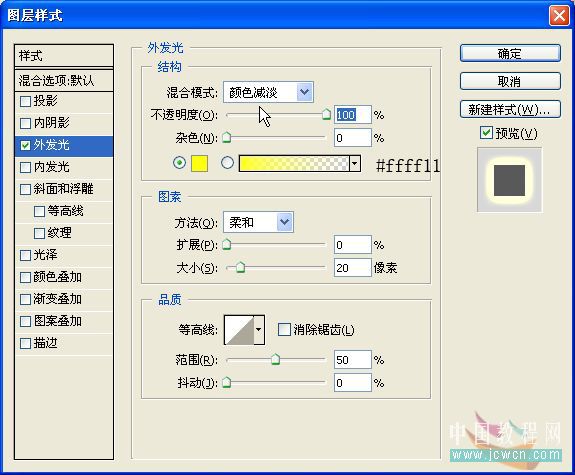 photoshop繪制一幅浪漫情人節畫面