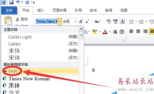 word中怎么插入三級鋼鋼筋符號