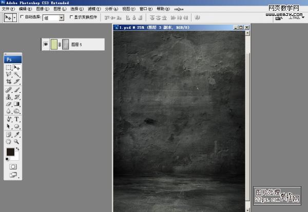 photoshop教程:超酷帥哥明星廣告海報_網頁設計