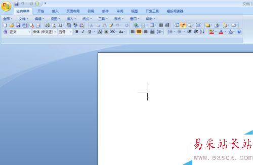 Word網格線設置
