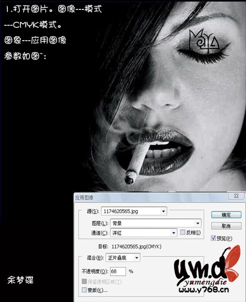 黑白照片的簡單個性化處理,photoshop教程_網頁設計webjx.com轉載