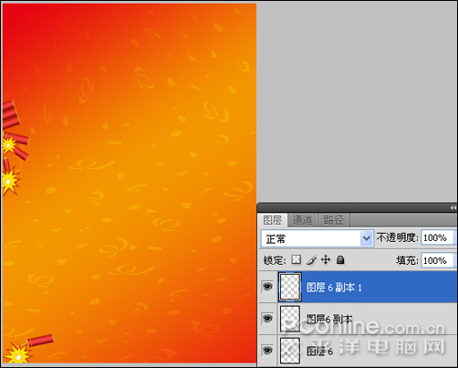photoshop cs4教程：慶元旦迎新春海報