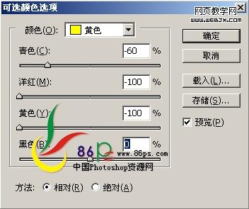 ps磨皮教程:美女臉部磨皮美白實例_網頁設計