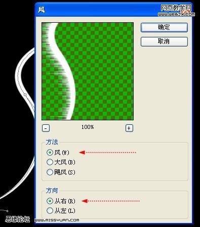 ps教程:photoshop濾鏡打造絢麗漂亮光線_網頁設計