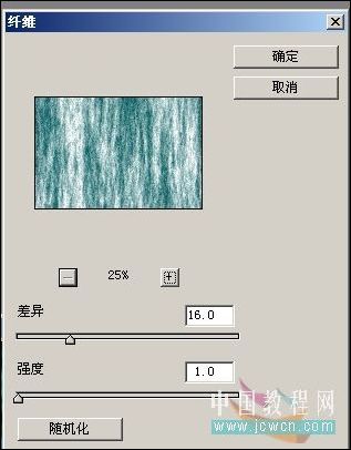 照片調色教程 ps打造墨色江南效果_網頁設計webjx.com整理