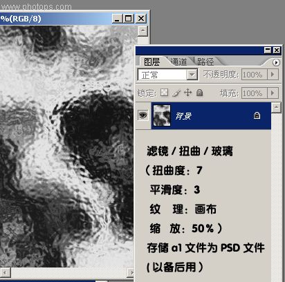 photoshop處理普通照片為風雨藝術邊框_網頁設計webjx.com在線轉載