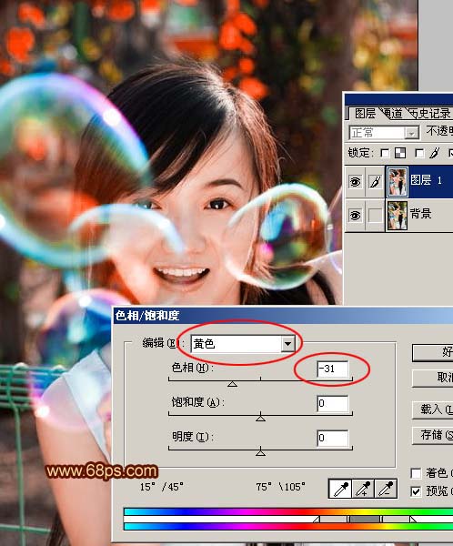 photoshop輕松制作粉色風格非主流照_網頁設計webjx.com整理