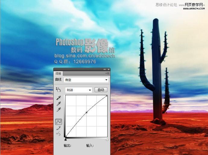 photoshop調色:沙漠風景照片變得有生機_網頁設計