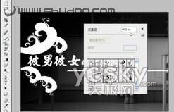 photoshop處理照片為唯美的校園愛情故事片