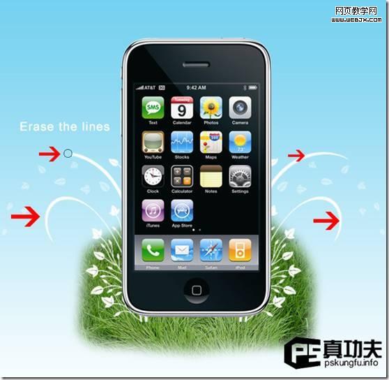 ps圖片合成:炫酷的iphone手機天空之城_網頁設計_clip_image031