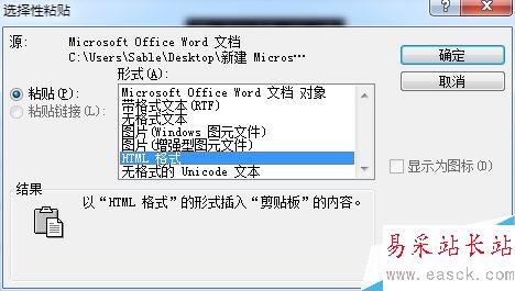 word2003如何反向字體