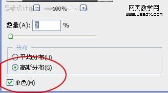 photoshop鼠繪教程:逼真的諾基亞5310手機_網頁設計