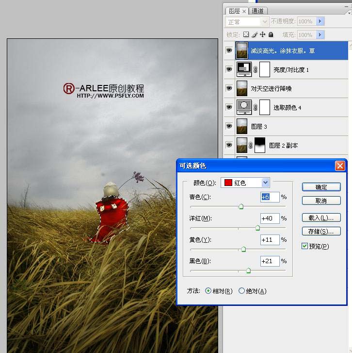 photoshop調色教程:風景照片中草的顏色_webjx.com
