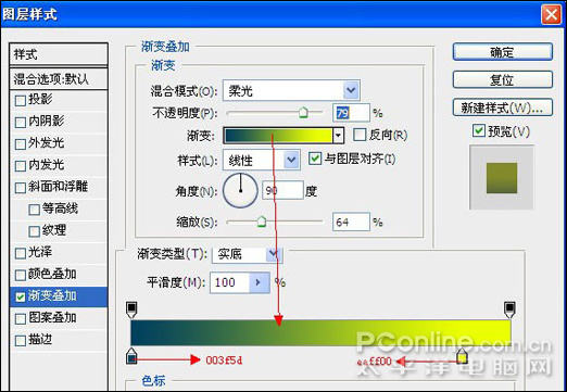 photoshop cs4教程:高爾夫邀請賽宣傳海報