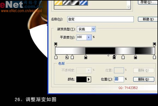 photoshop教程：手繪戒指_網頁設計