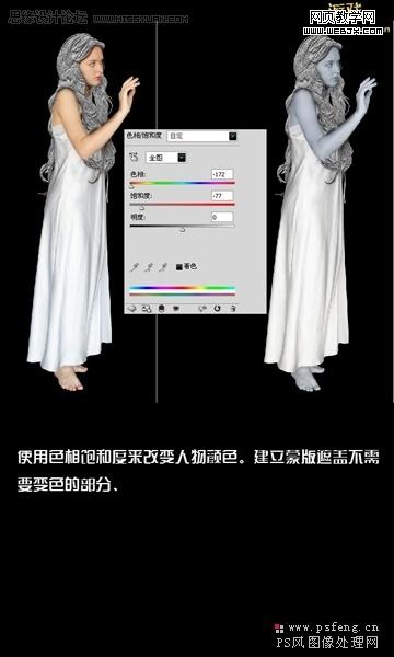 ps圖片合成教程:帶青苔的美女石頭人_網頁設計
