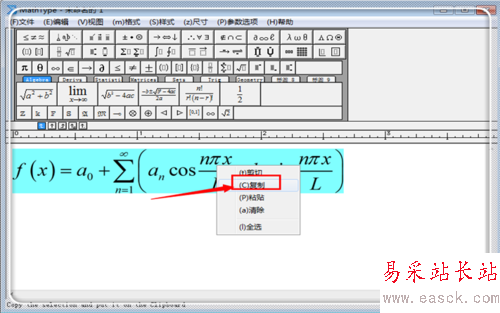 word2013插入公式后行距不等怎么辦