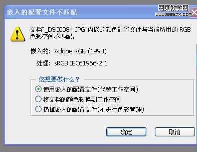 photoshop實例:對寶寶照片整體調整-網頁設計