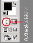 photoshop入門教程:照片背景虛化處理