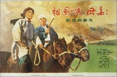 50至80年代中國優秀電影海報賞