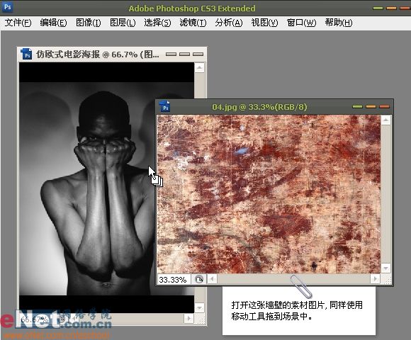 photoshop打造經典仿歐式電影海報_網頁設計webjx.com整理