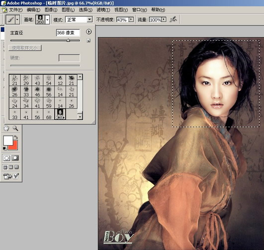 photoshop入門教程:編輯菜單的詳細講解_網頁設計webjx.com網絡整理