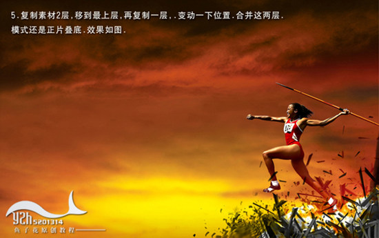ps照片:超越自我,騰飛夢想奧運海報