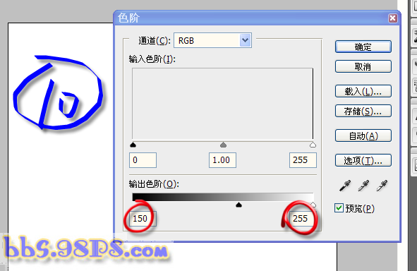 photoshop簡單把照片變成舊照片效果_webjx.com