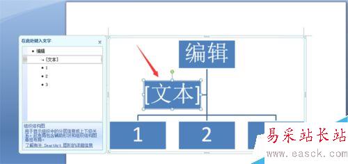 word怎么插入框架圖