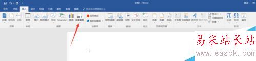 word 屏幕截圖功能