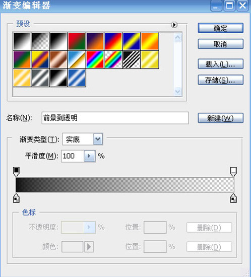photoshop制作逼真的不銹鋼杯