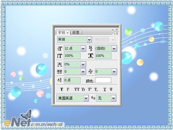 圣誕