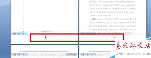 Word2007非首頁開始插入頁碼