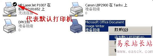 word頁面設置里沒有A3紙格式怎么辦
