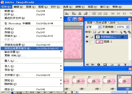 按此在新窗口瀏覽圖片