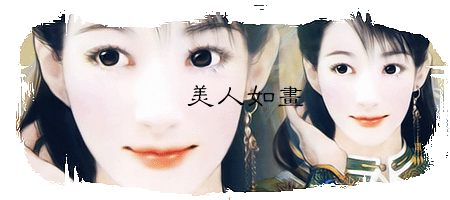photoshop照片教程:眉眼之間美人如畫