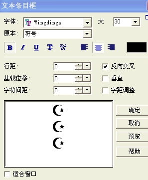 photoshop制作時尚美女閃圖_webjx.com
