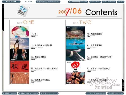 電子雜志設計制作手冊_網頁設計webjx.com整理_點擊看大圖