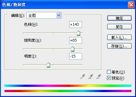 ps文字教程:模擬寫在衣服上的補丁文字_webjx.com