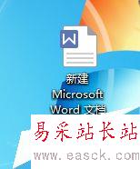 word怎么左右分欄？word怎么分欄？